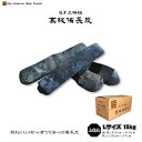 ラオス 備長炭 上割大 15kg Lサイズ 直径4.0cm〜6.0cm 長さ20cm〜27cm 防災用 飲食店 炭火焼♪業務用 飲食店 焼鳥 炉端 BBQ キャンプ お花見 居酒屋 鰻 燃料 暖房 調湿 消臭 浄水にも最適♪★炭や匠★12時までのご注文で即日発送★