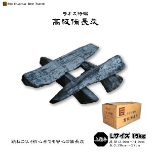 IX Y ㊄ 15kg LTCY a2.0cm`4.0cm 20cm`27cm hЗp HX YΏāƖp HX Ē F[ BBQ Lv Ԍ  V R g[  L 򐅂ɂœK􁚒Y⏠1