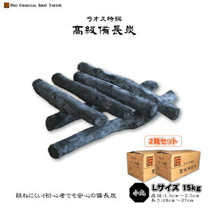 y2Zbgz IX Y  15kg×2(30kg) LTCY a1.5cm`2.5cm 20cm`27cm hЗp HX YΏāƖp HX Ē F[ BBQ Lv Ԍ  V R g[  L 