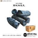 ラオス 備長炭 切太丸 15kg Mサイズ 直径4.5cm〜6.0cm 長さ11cm〜19cm 防災用 飲食店 炭火焼♪業務用 飲食店 焼鳥 炉端 BBQ キャンプ お花見 居酒屋 鰻 燃料 暖房 調湿 消臭 浄水にも最適♪★炭や匠★12時までのご注文で即日発送★