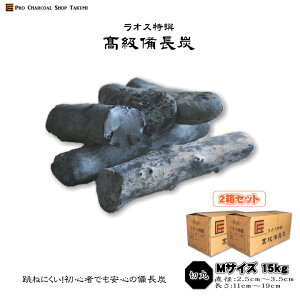 y2Zbgz IX Y ؊ 15kg×2(30kg) MTCY a2.5cm`3.5cm 11cm`19cm hЗp HX YΏāƖp HX Ē F[ BBQ Lv Ԍ  V R g[  L 