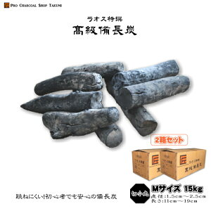 y2Zbgz IX Y ؏ 15kg×2(30kg) MTCY a1.5cm`2.5cm 11cm`19cm hЗp HX YΏāƖp HX Ē F[ BBQ Lv Ԍ  V R g[  L 