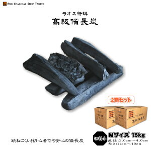 y2Zbgz IX Y ؊ 15kg×2(30kg) MTCYa2.0cm`4.0cm 11cm`19cm hЗp HX YΏāƖp HX Ē F[ BBQ Lv Ԍ  V R g[  L 