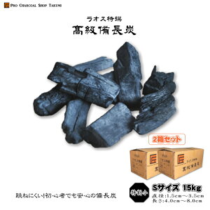 y2Zbgz IX Y  15kg×2(30kg) STCY a1.5cm`3.5cm 4.0cm`8.0cm hЗp HX YΏāƖp HX Ē F[ BBQ Lv Ԍ  V R g[  L 