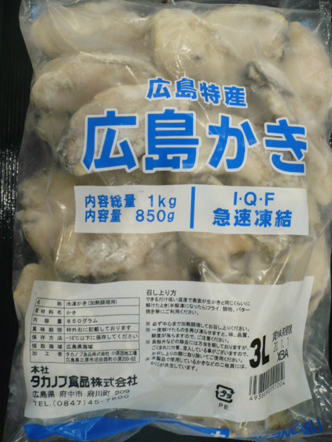 広島産大粒 冷凍牡蠣（ＩＱＦ）１ｋｇ