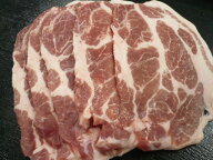 豚肉 おすすめ 国産（山梨県産）豚の肩ロース スライス 200g