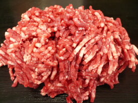 国産 牛肉 サービス品 国産牛のひき肉 200g