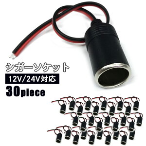 VK[\Pbg W 30 12/24VΉ ܂Ƃߔ SN-216-CG2 - 30