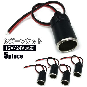 yzVK[\Pbg W 5 12/24VΉ ܂Ƃߔ SN-216-CG2 - [d  ԗp ϊ d [ ^Cvc  m[gpc RZg  A_v^[ 12v ac dc ϊA_v^[ [d led