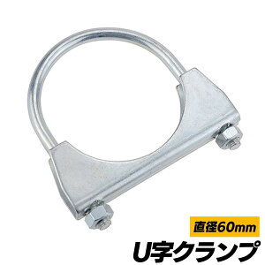 �}�t���[ U���N�����v 60mm SN-265-MU