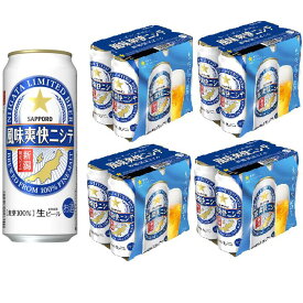 サッポロビール サッポロ風味爽快ニシテ500缶　6缶パック×4　計24本