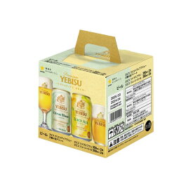 サッポロクリエイティブブリューアソート缶　2種類×4本　箱入り　サッポロ　エビス　飲み比べ　数量限定　箱入り　贅沢な時間　ビール　特別