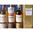 送料無料 デュワーズホワイト 箱なし デュワーズ12年箱なし デュワーズ15年箱アリ 720ml 3本セット のみくらべ 贅沢 ウイスキー初心者 スコッチウイスキー プレミアムウイスキー 熟成ウイスキー 人気 ギフト 家飲み 初心者 熟成 バランタイン