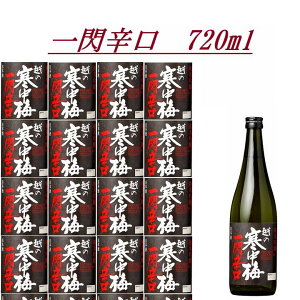 z̊~ Mh ċ 720ml { { 䒆 Ε  蕨   r lC   S l  V ސE Mtg Ԃ  j