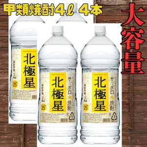  Tb| Ē kɐ 25x 4000ml 1P[X 4{ ܂Ƃ߂Ă e ybg 4L P[X Ɩ HX bޏĒ ݉  䒆 Ε  蕨   r lC   S