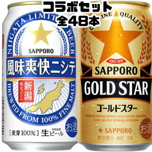 y|Cg5{zS48{  Tb| r[ V ujVe 350 1P[X 24{ GOLD STAR 350 1P[X24{ V  yV lC   p u₩ i ňl r[ Ԍ  