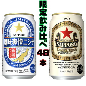 y48{ZbgzujVe 350 1P[X 24{ Tb|K[r[ 350 24{ 1P[X ʌ 48{Zbg ujVe 350ml 24{ + Tb|K[r[ 350ml 24{ Zbg Lu 