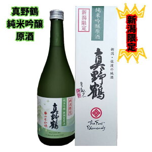 V ^ ċ  720ml  { n  Z ؂₩ V  p Mtg lC ̔