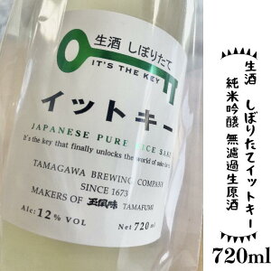 ʌ@Ԍ ʐ ڂ肽 CbgL[  ċ h  720ml { Ì t[eB[ }XJbg V   M Mtg v[g Ȃ v①