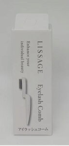 �J�l�{�E ���T�[�W LISSAGE �A�C���b�V���R�[��
