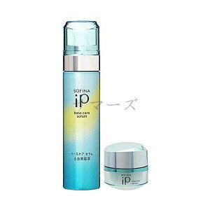 �Z�b�g �ԉ� �\�t�B�[�i SOFINA IP �x�[�X�P�A �Z���� �y����e�t 90g + �C���^�[�����N �Z���� 55g ���邨���Ēe�ނ悤�ȃn������