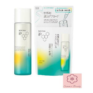 �ԉ� �\�t�B�[�i SOFINA iP �p�w�g���[�g�����g ��b���ωt �{��+���t�B���Z�b�g