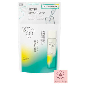 �ԉ� �\�t�B�[�i SOFINA iP �p�w�g���[�g�����g ��b���ωt ���t�B�� 150ml