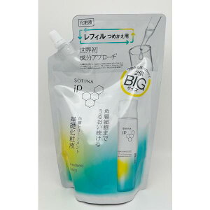 �ԉ� �\�t�B�[�i SOFINA iP �p�w�g���[�g�����g ��b���ωt ���t�B�� 300ml