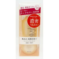 楽天市場】コーセー モイスチュアエッセンス 130の通販