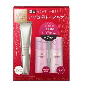 ����L�b�g �R�[�Z�[ ONE BY KOSE �U �����N���X ���e�t �t���b�V���t���[���� �Z�b�g