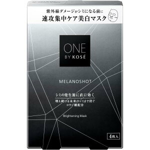 �R�[�Z�[ ONE BY KOSE �����o�C�R�[�Z�[ �����m�V���b�g W �}�X�N 21mL×4����