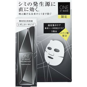 �R�[�Z�[ ONE BY KOSE �����o�C�R�[�Z�[ �����m�V���b�g W ���M�����[�T�C�Y ����L�b�g