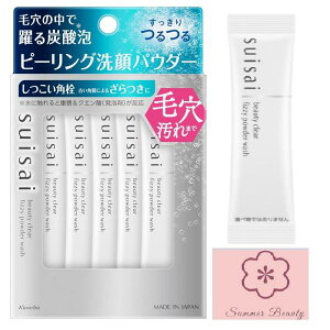 ��z�֔��� 2�Z�b�g �J�l�{�E suisai �X�C�T�C �r���[�e�B�N���A �s�[�����O �p�E�_�[�E�H�b�V�� 1g×32��
