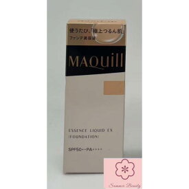 資生堂 マキアージュ ドラマティックエッセンスリキッド EX 24mL ベビーピンクオークル00