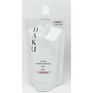 2�Z�b�g ������ SHISEIDO HAKU �n�N �A�N�e�B�u�����m�����[�T�[ ���ϐ� ���t�B�� 100ml