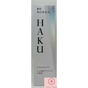 ������ HAKU �n�N �����m�t�H�[�J�XIV 45g