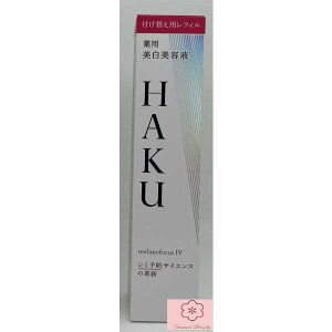 2�Z�b�g ������ HAKU �n�N �����m�t�H�[�J�XIV ���t�B�� 45g