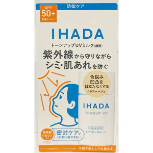 2�Z�b�g ������ �C�n�_ IHADA ��p�t�F�C�X�v���e�N�gUV �~���N �N���A�x�[�W�� 30mL