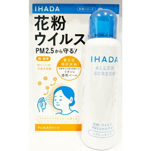 ������ �C�n�_ IHADA �A�����X�N���[�� EX 50g