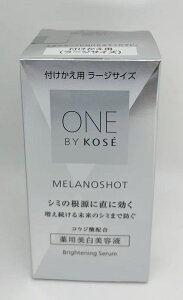 �R�[�Z�[ ONE BY KOSE �����o�C�R�[�Z�[ �����m�V���b�g P ���[�W�T�C�Y �t�������p 65mL