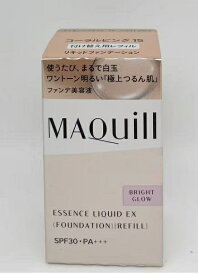 資生堂 マキアージュ ドラマティックエッセンスリキッド EX ブライトグロウ 24mL レフィル ミルキーピンク 00