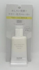 資生堂 エリクシール ルフレ バランシング おしろいミルク 35g