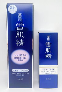 雪肌精 化粧水 500」の人気商品一覧 | 安い商品を通販サイトから探す -