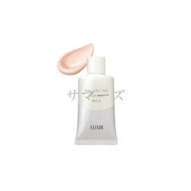 資生堂 エリクシール ルフレ バランシング おしろいミルク 35g