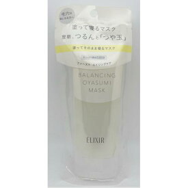 2個セット 資生堂 エリクシール ルフレ バランシング おやすみマスク 90g