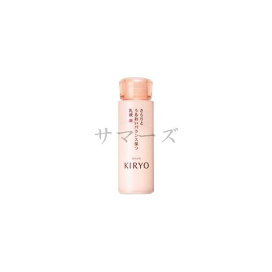 資生堂 キリョウ KIRYO ハンドケアトリートメント 110g ※お一人様1点限り