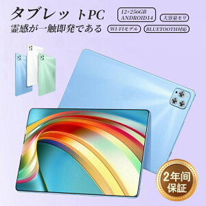 �^�u���b�gpc Android14 �^�u���b�g PC �{�� 10.1�C���` 2025�ŐV��16+512GB FullHD Wi-Fi���f�� Bluetooth�Ή� �ݑ�Ζ� �摜�r���[�A�[ 5G