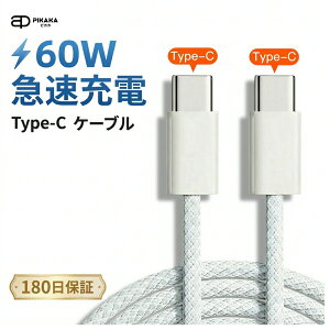 �^�C�vC �P�[�u�� �}���[�d USB PD 60W typec �[�d�P�[�u�� 2m 1m iPhone android �[�d�� ���� �f�[�^�]�� typec�P�[ �^�C�vC�P�[�u�� Type-C�P�[�u��
