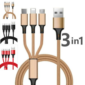 3in1 iPhone �[�d �P�[�u�� 1m �[�d�P�[�u�� Type-C Micro USB �^�C�vC �}�C�N��USB MicroUSB �R�[�h �[�d�� iPhone13 iPhon mini Max