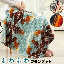 楽天市場】オルテガ柄（寝具｜インテリア・寝具・収納）の通販